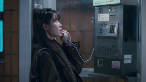 Луна убывает, а сердце не унывает