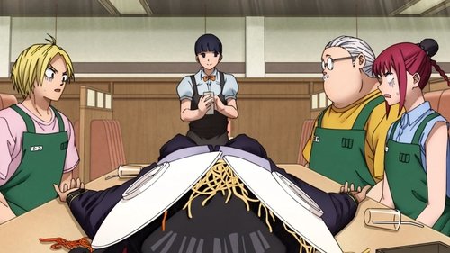 Банный режим