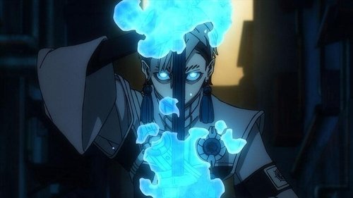 Земная твердь