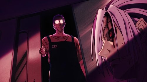 Все на борт