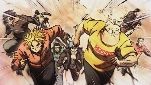 Третье испытание